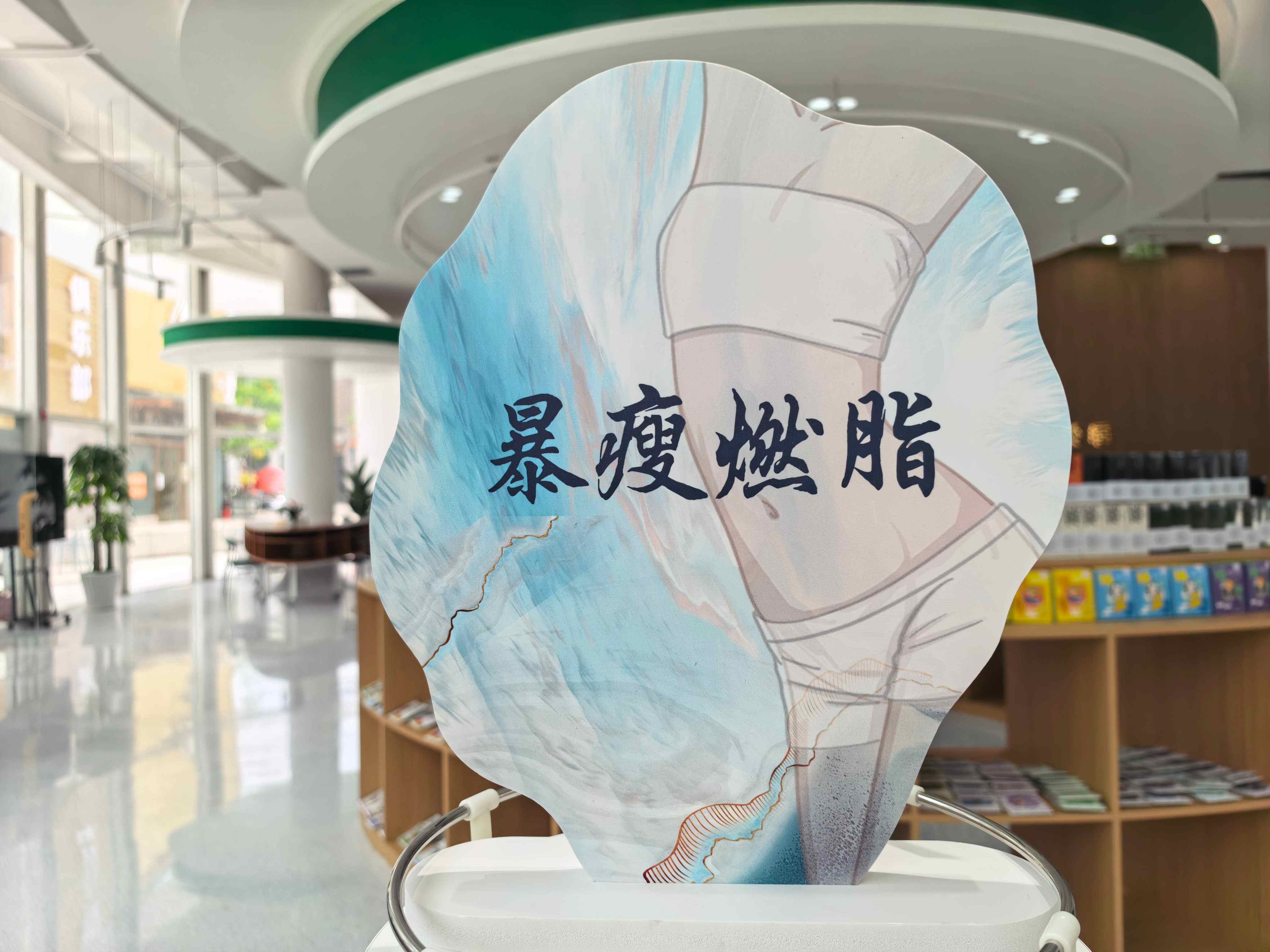 💪 暴瘦燃脂